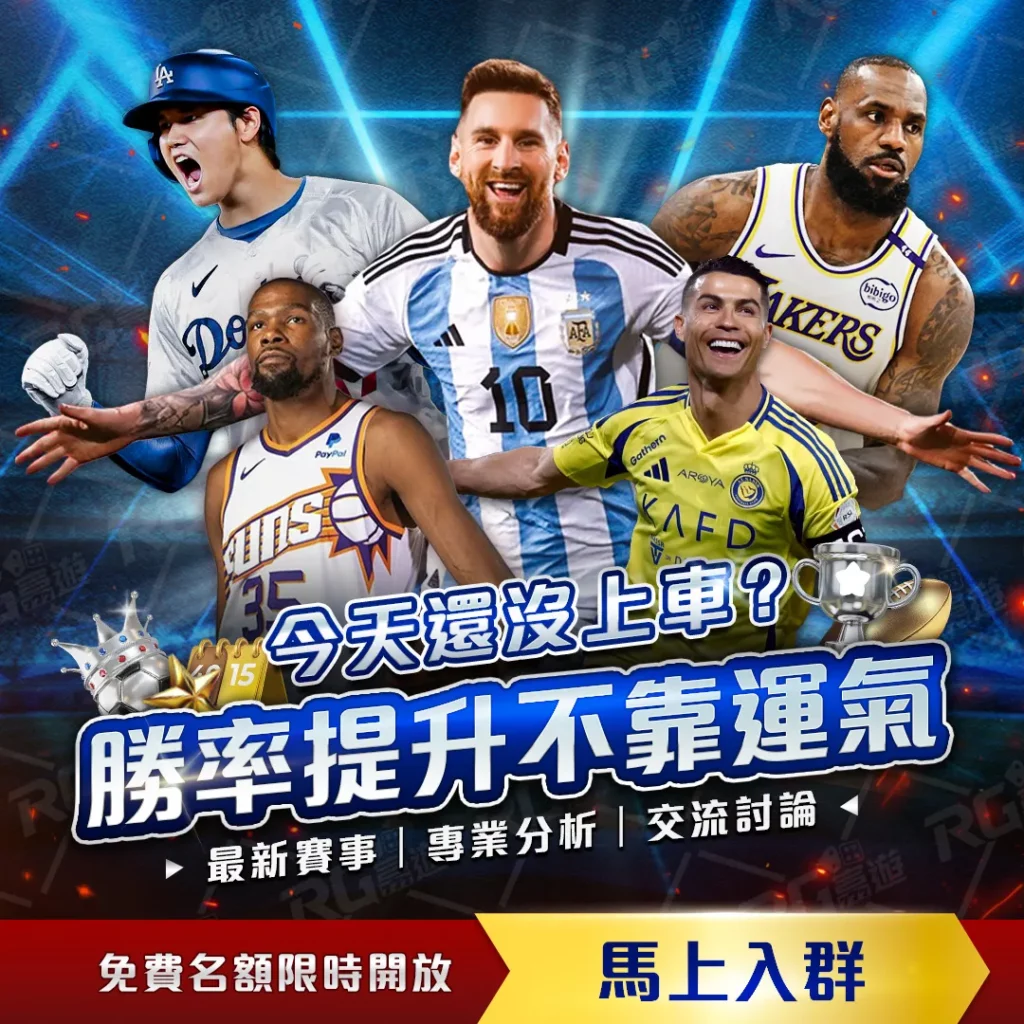 王子銘重返,替補席位,關鍵戰役與,九游会备用官网,九游会官方备用,九游会真人,九游会中心,九游会平台