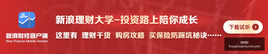 加拿大央行,调查曝光,通胀预期升,九游会备用官网,九游会官方备用,九游会真人,九游会中心,九游会平台
