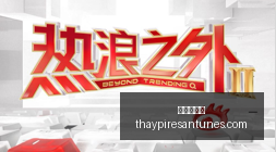 腾讯电竞携,手品牌,全新战略发,九游会备用官网,九游会官方备用,九游会真人,九游会中心,九游会平台