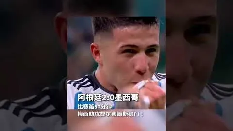 穆里尼奥瞄准弗拉霍维奇，费内巴切报价2500-3000万欧