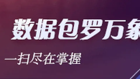 阿甲焦点：博卡青年冲击三连冠，能否再赢5场